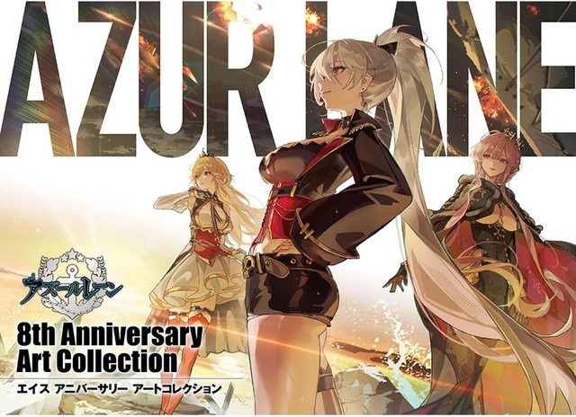 Azur Lane Acht Jubiläumskunstsammlung Black - Bild 1