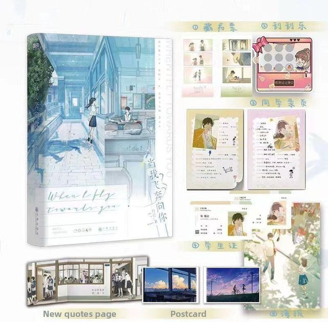 Wenn ich zu dir fliege, Band 1, Zhu Yi, Taschenbuch - Bild 1