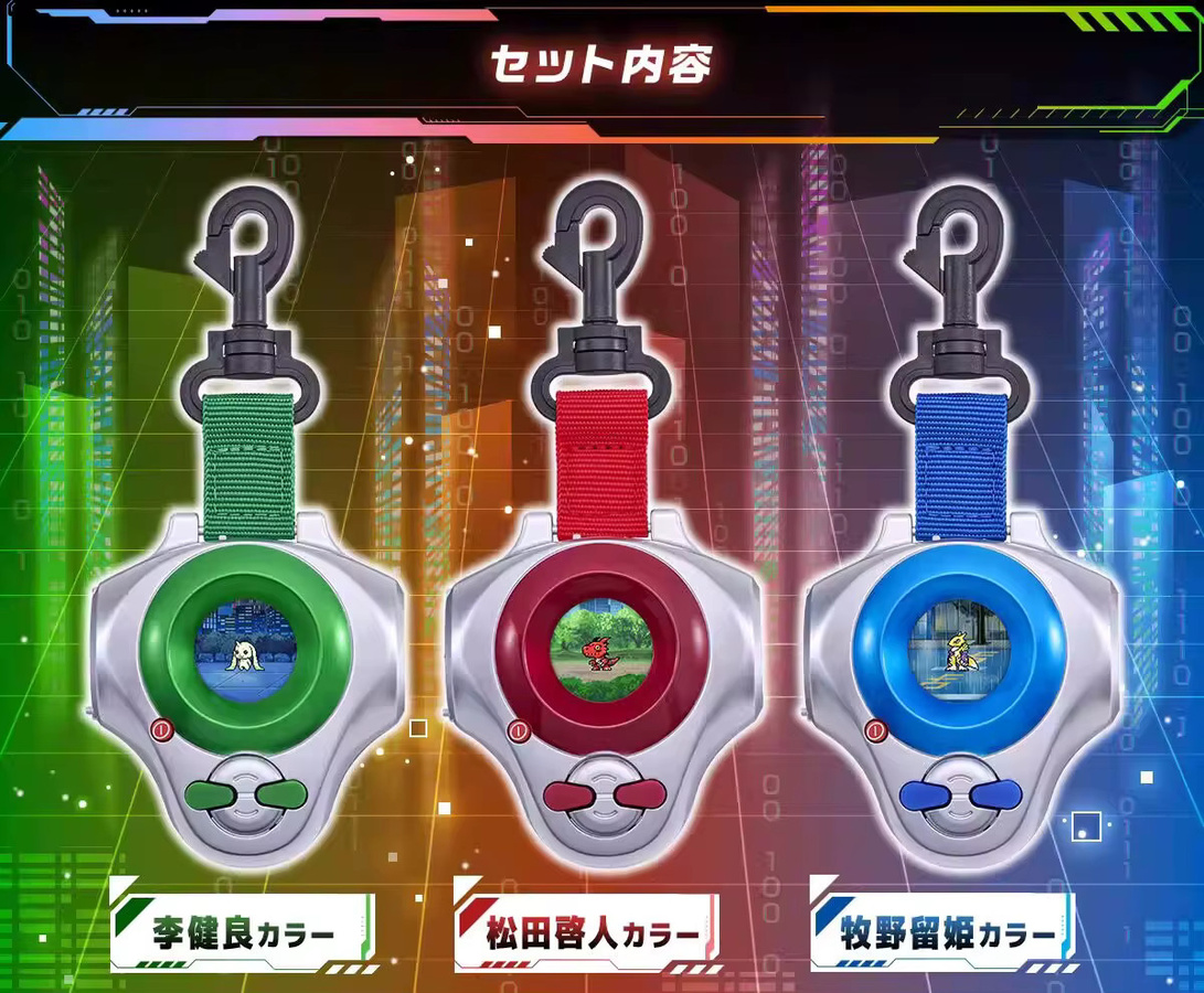 Bandai Digimon Adventure D-Ark, E-Gerät Spielzeug, ab 14 Jahre - Bild 2