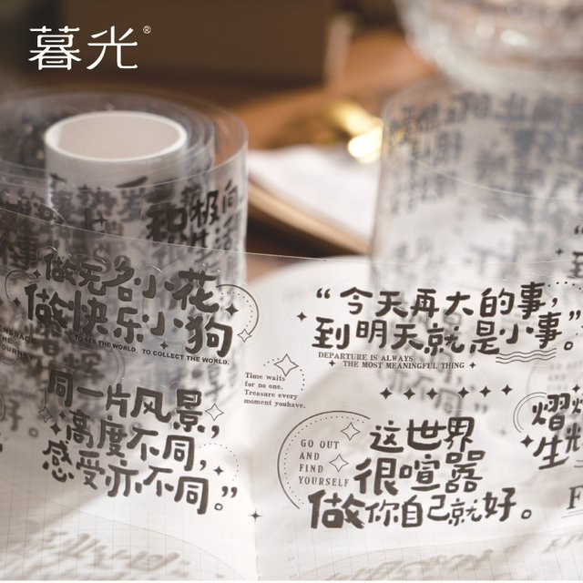 Motivierendes Washi Tape mit chinesischen Schriftzeichen für dein Tagebuch und Scrapbooking - Bild 1