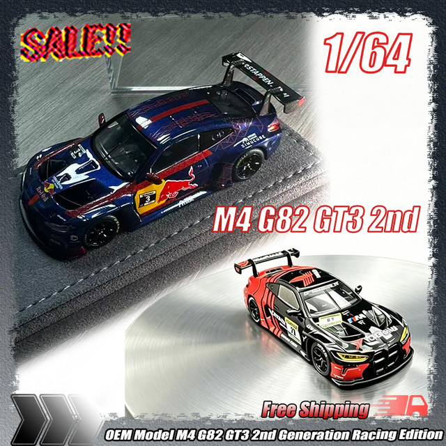 Bburago BMW M4 G82 GT3 2. Generation Rennausführung, Rennwagen, 1:64, Metall - Bild 1