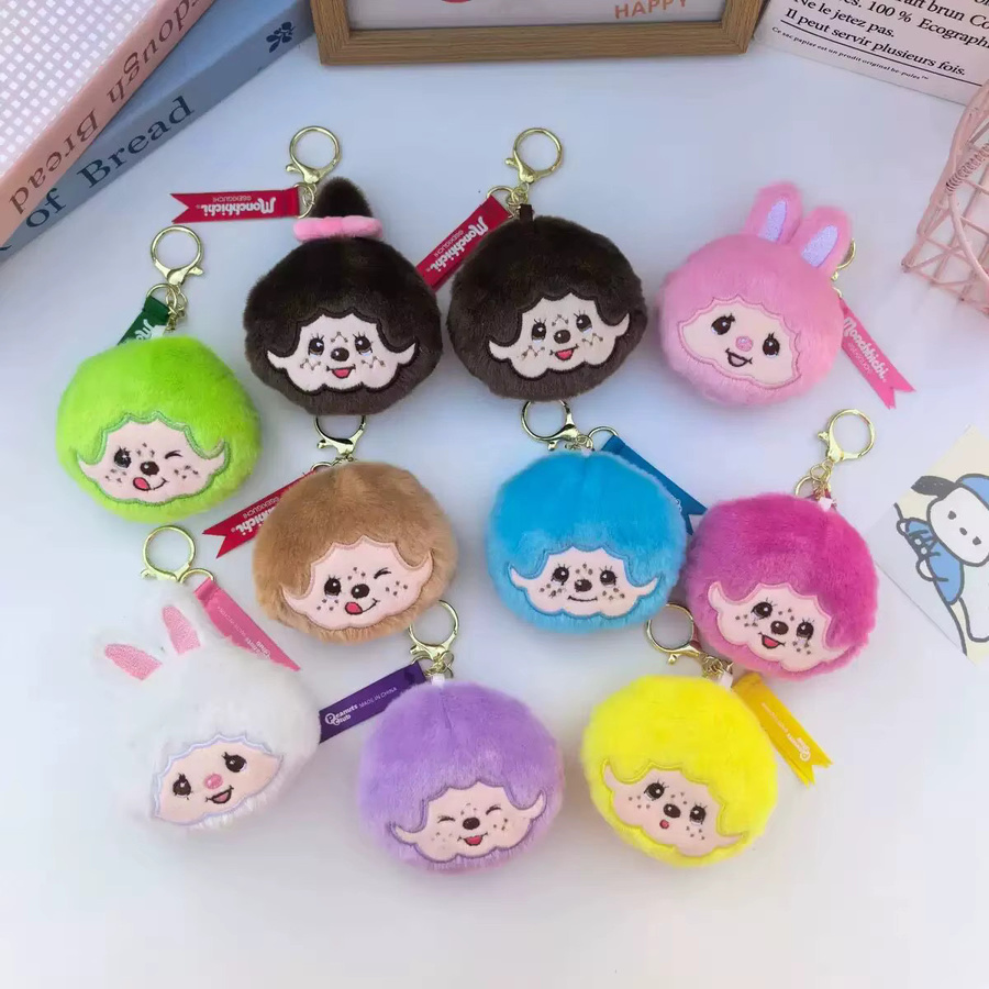 Monchhichi Schlüsselanhänger, Flauschige Kopfpuppe, Gelb - Bild 2