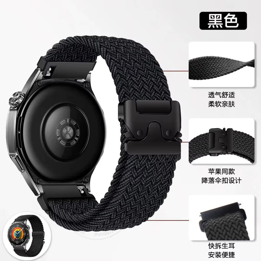 ZHANGU Uhrenarmband Nylon, Geflochten, Unisex - Bild 1
