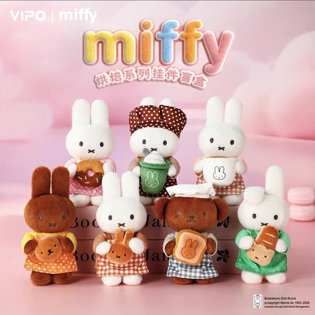 Vipo Miffy Backserie, Plüsch-Schlüsselanhänger Blindbox, Backthema - Bild 1