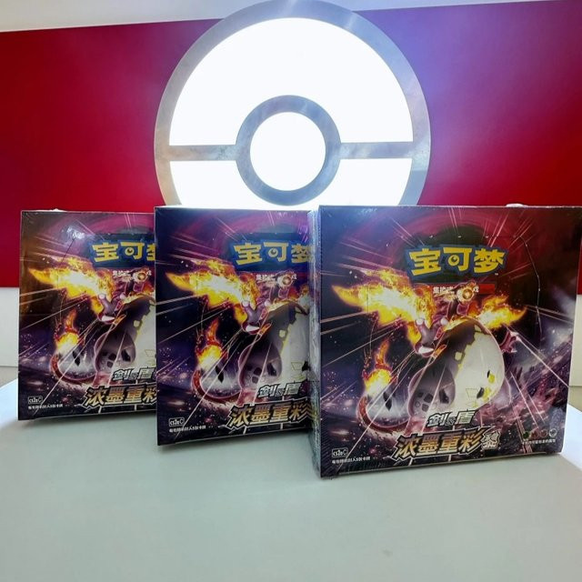 Bandai Pokémon Schwert und Schild, Booster-Pack, Bunt / Mehrfarbig - Bild 1