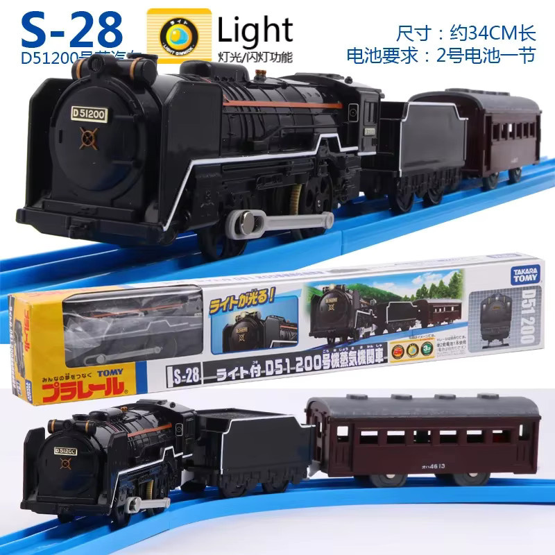 TAKARA TOMY Road Kintaro Cargo Auto Container, Fahrzeuge - Bild 4