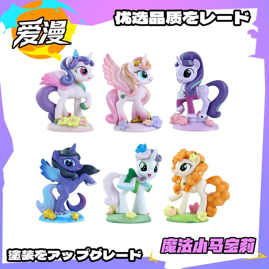 Bandai My Little Pony Actionfigur, 6-teiliges Set, Kunststoff - Bild 3