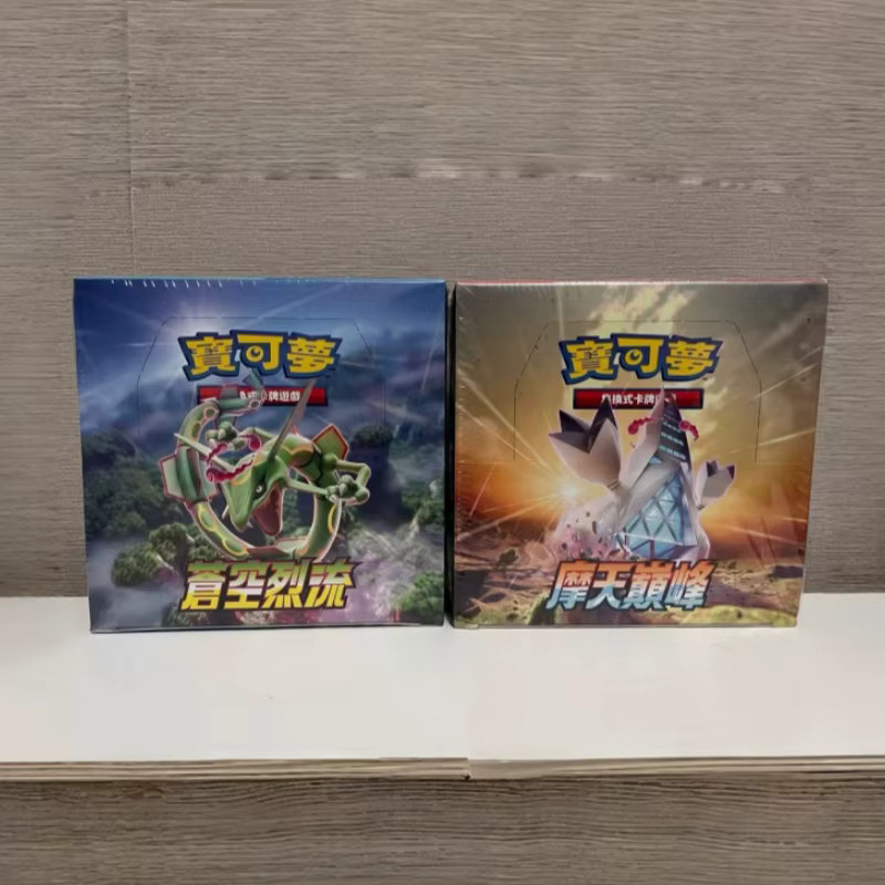 Bandai Pokémon Wolkenkratzer Peak Sky Fierce Flow Sammelkarten - Bild 1