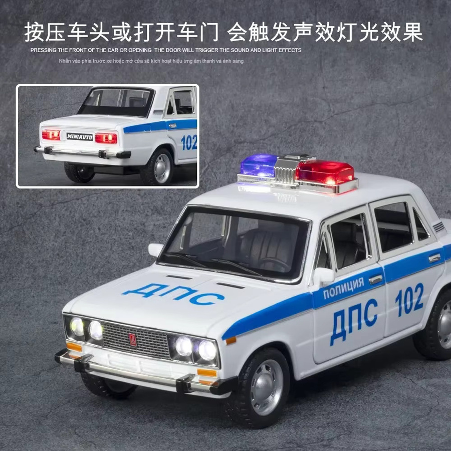 KaKBeir 2016 Lada Polizeiauto, Modell, 1:24, mit Licht und Sound, Metall - Bild 3