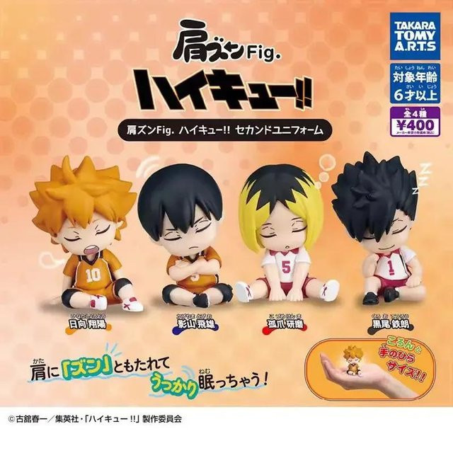 Yiran toy 1 Haikyuu Shoyo Hinata Tobio Kageyama Actionfigur, ab 18 Jahre - Bild 1