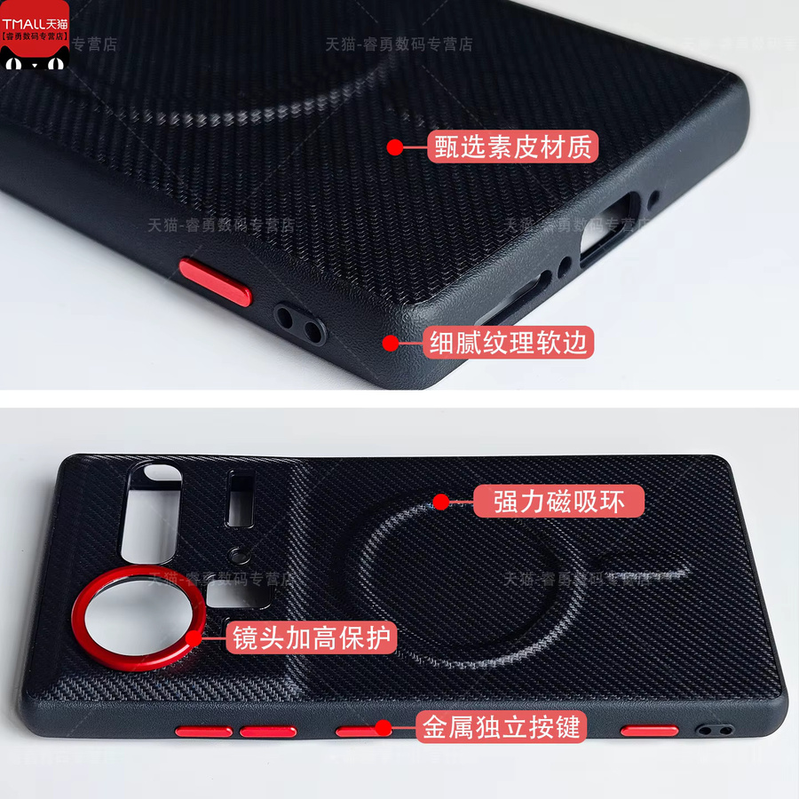ZTE nubia Z80 Ultra Schutzhülle aus PU-Leder mit Carbonfaser-Muster und Magnetfunktion in Schwarz - Bild 5