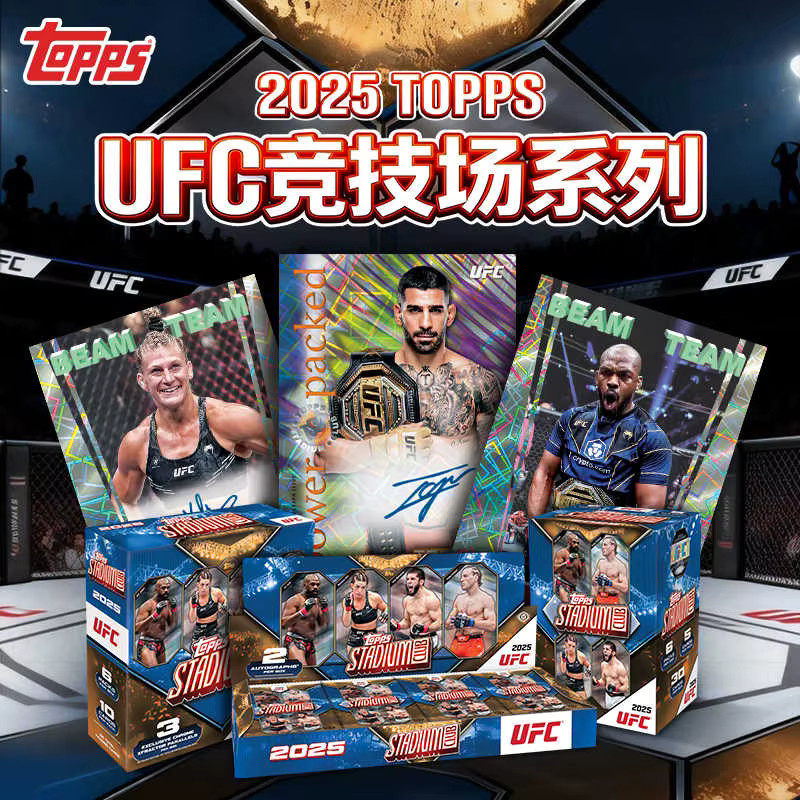 TOPPS UFC Stadium Club Mystery Box, Sammelkarten, Set / Bundle - Bild 3