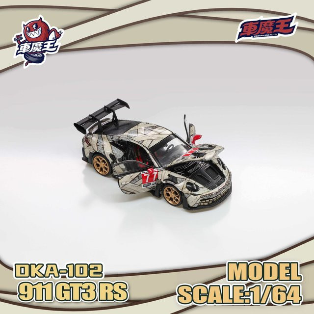 Demon King Porsche 911RS Modellauto, 1:64, Mumien-Lackierung, aus Legierung - Bild 1