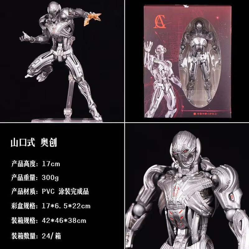 Hot Toys Marvel Ultron Actionfigur, ab 14 Jahren - Bild 2