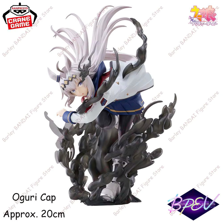 Banpresto Uma Musume Tamamo Cross Oguri Cap Anime Figur, Einzelfigur - Bild 3
