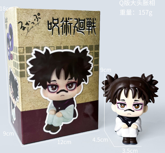 Bandai Jujutsu Kaisen Choso Q-Version, Sitzende Actionfigur, PVC - Bild 1