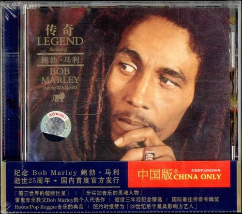 Bob Marley & The Wailers - Legend CD (Universal, 2009, Reggae, Ska & Dub) Gebraucht - Bild 1