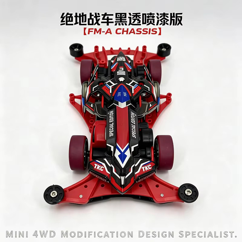 SXX Chassis Spider King Mini, Modellauto, Maßstab 1:32 - Bild 2