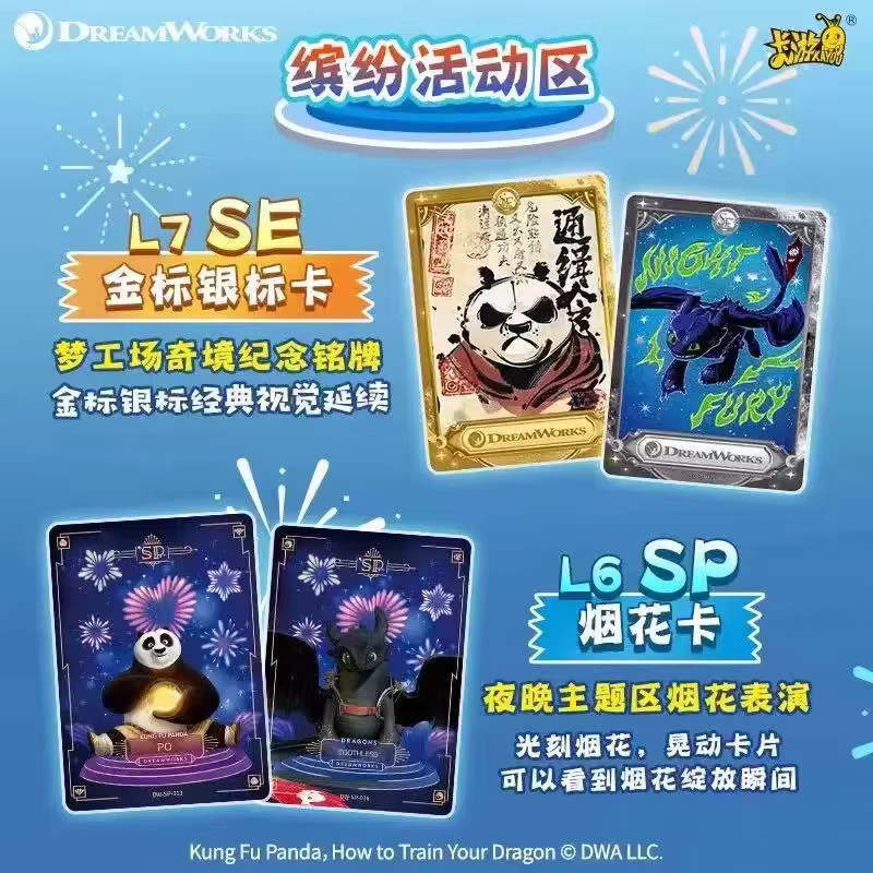 KAYOU How To Train Your Dragon Card Dragon Hunt Wind Rider Pack, Set / Bundle - Bild 2