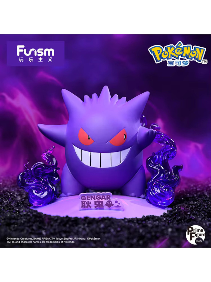 Funism Pokémon Pikachu Figur, Einzelfigur - Bild 3