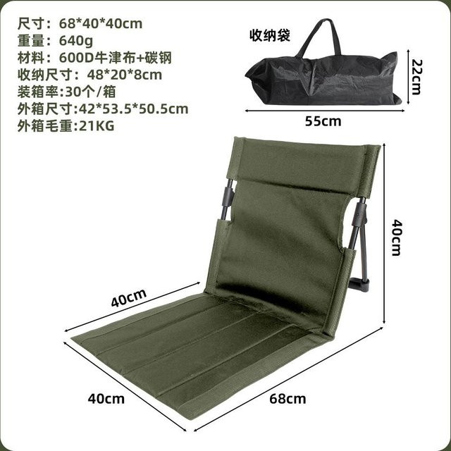 AromaForge Tragbarer faltbarer Strandstuhl in Grün für Camping und Picknick - Bild 1