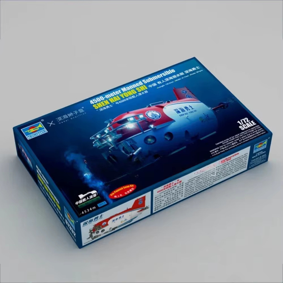 Trumpeter Deep Sea Warrior 4500 m-Klasse, Modellbausatz, 1:72, Kunststoff - Bild 4