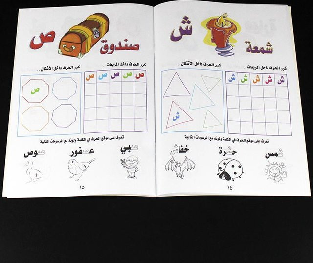 Yiran toy Wiederverwendbares arabisches 28-Buchstaben-Schreibheft Lernspielzeug für 3-6 Jahre - Bild 1