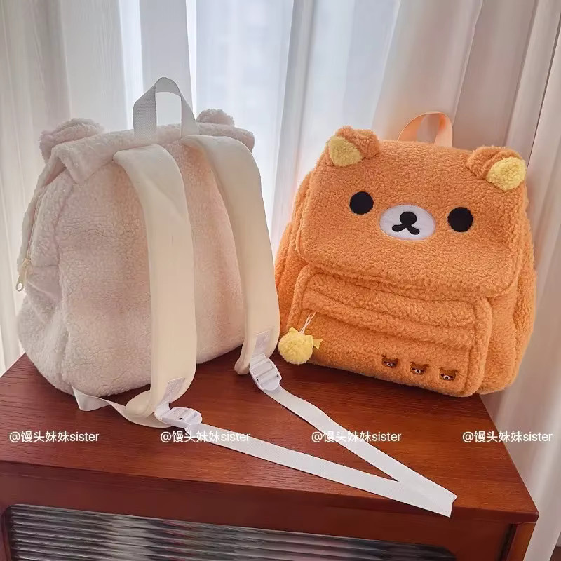 Rilakkuma Korilakkuma Plüschrucksack, Plüsch / Textil, Mädchen - Bild 1