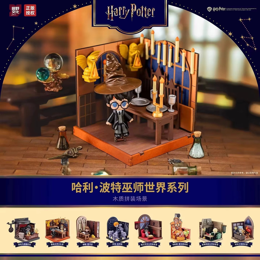 Hot Toys Harry Potter Actionfigur, Mystery Box, Bunt / Mehrfarbig - Bild 2