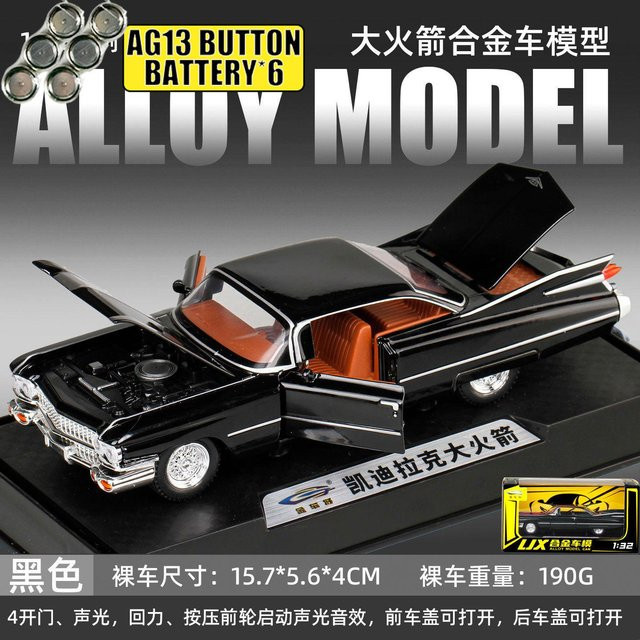 Linyi toy car Cadillac Eldorado 1959, Modell, 1:32, Metall, ab 14 Jahren - Bild 1