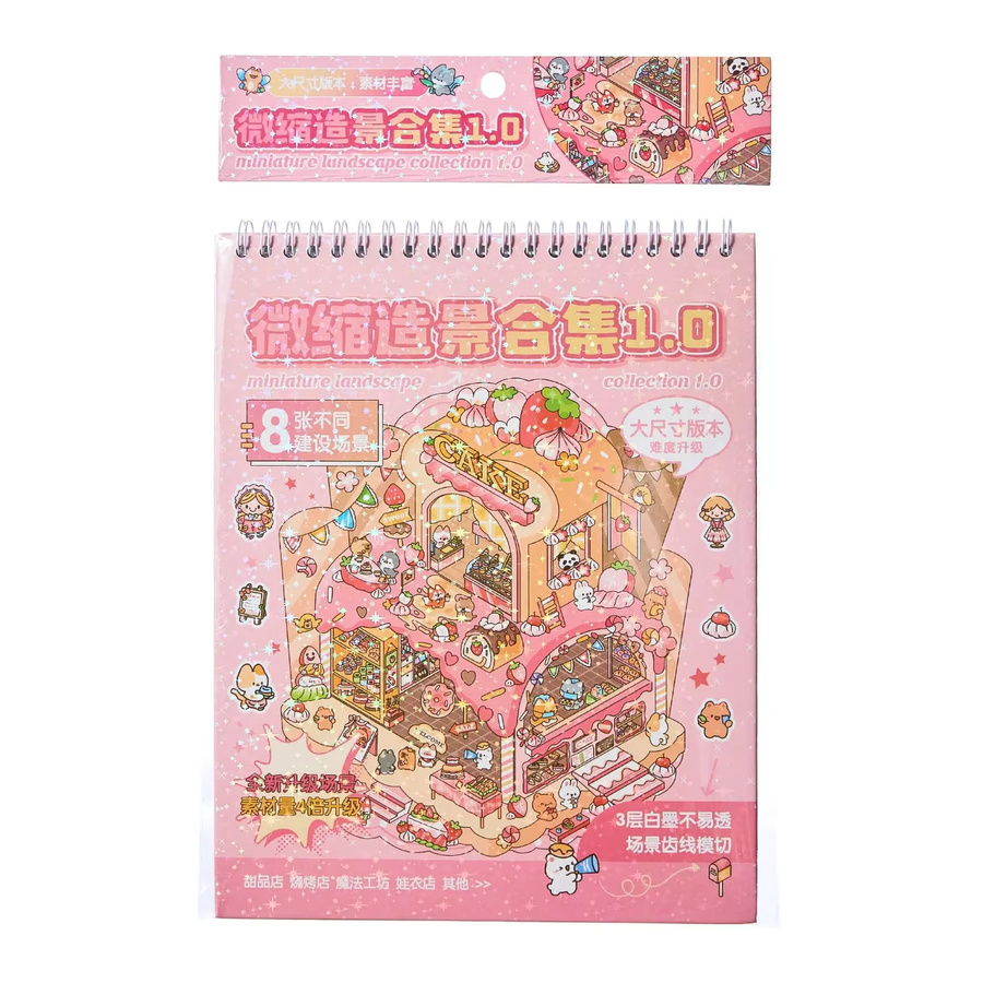 HYFJOY Miniatur-Diorama-Stickerbuch, Fantasy, 20-teiliges Set, ab 8 Jahren - Bild 2