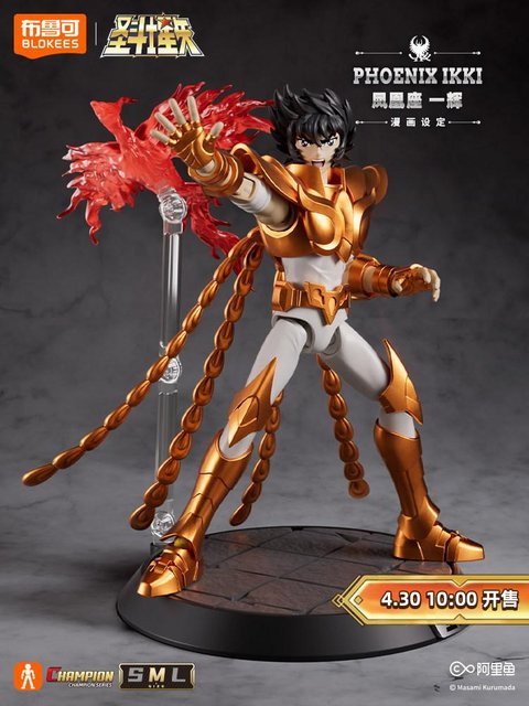 Blokees Saint Seiya Phönix Ikki Actionfigur, Bausatz, brown - Bild 1