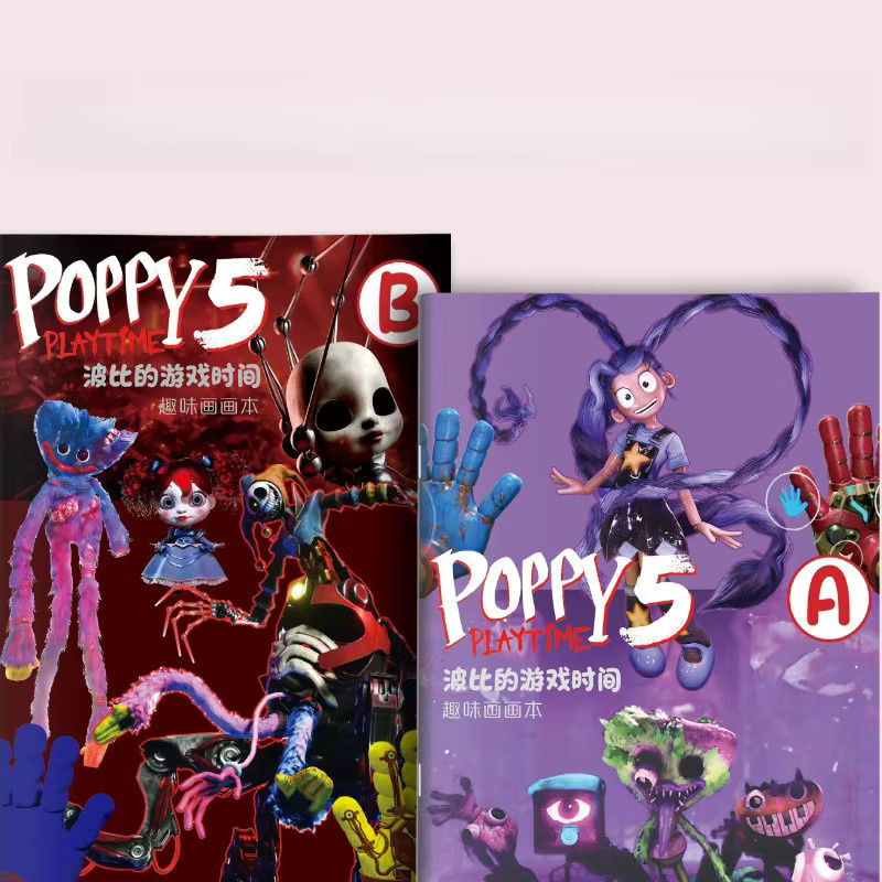 Poppy Playtime Malbuch für Kinder mit bunten Cartoon-Figuren aus Papier - Bild 2