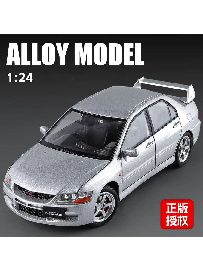 WELLY Three EV09 Straßenauto-Version, Sportwagenmodell, 1:24, mit Licht und Sound, Metall - Bild 5