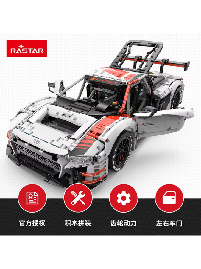 Rastar Audi R8 LMS-GT3, Baustein-Spielzeug, 1:8, Automodell - Bild 6