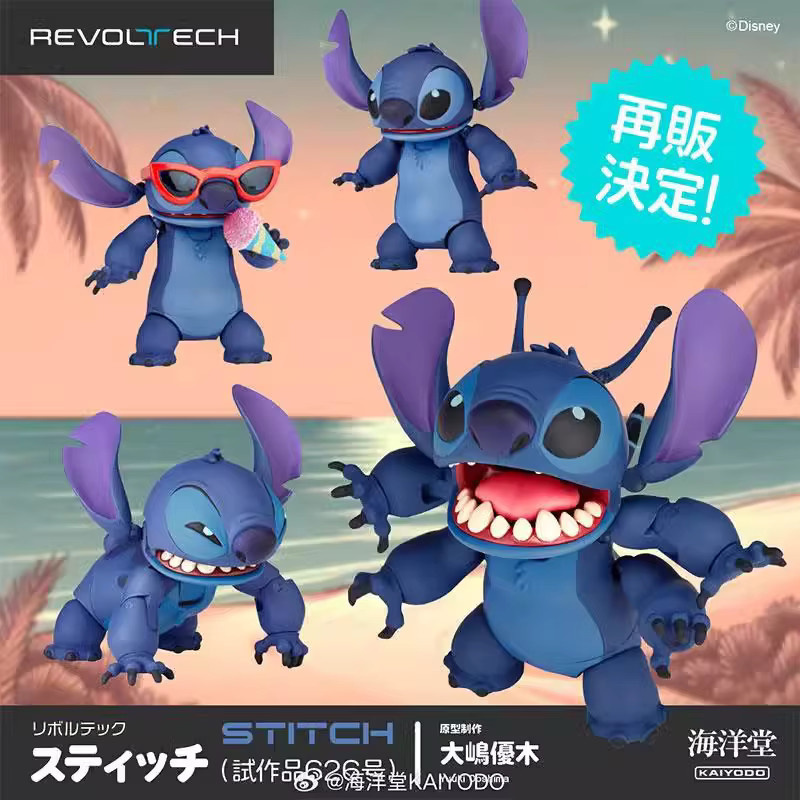 Kaiyodo Disney Stitch Revoltech, Actionfigur, Einzelfigur - Bild 2