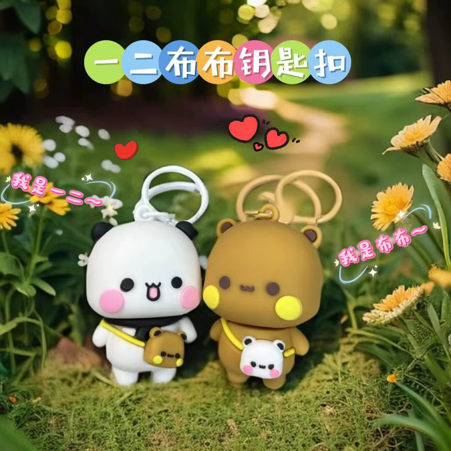 Schlüsselanhänger Panda Bubu und Yier, Cartoon-Bären-Puppe, Unisex - Bild 4