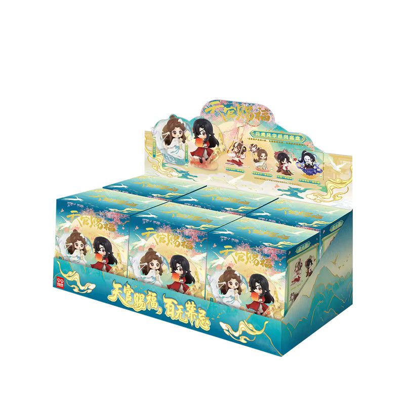 Tianguan Cifu Anime Danqing Fenghua Blind Box Dekorationsfigur für den Schreibtisch und als Geschenk für Kinder - Bild 6