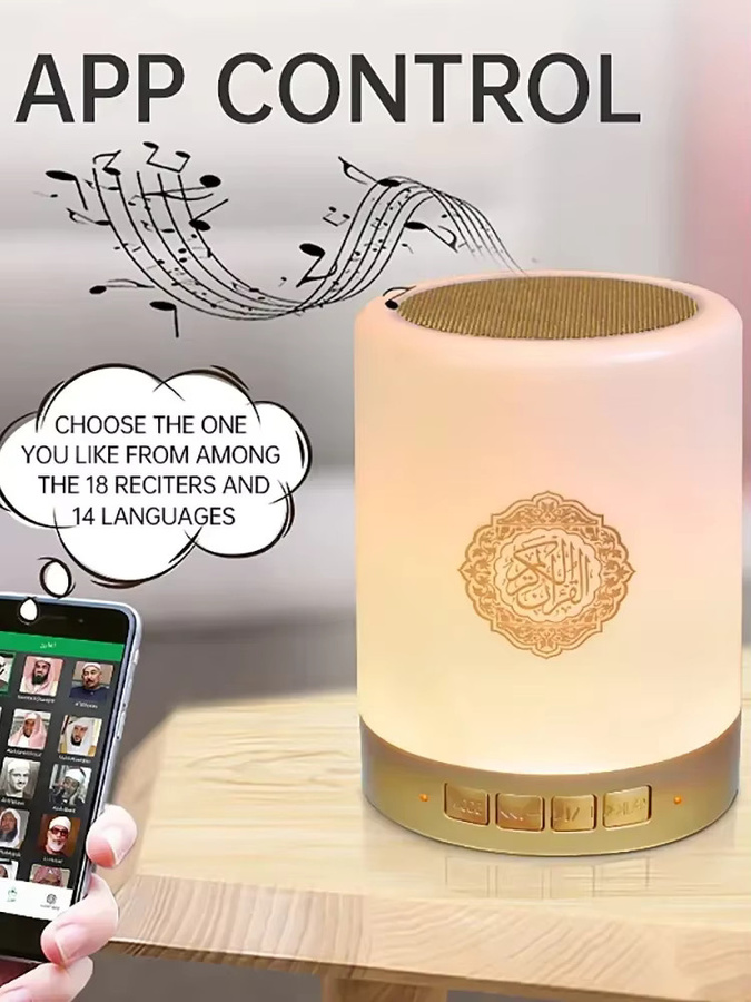 VIKEFON Tragbarer Bluetooth Lautsprecher mit Azan Muslimischer Nachtlichtlampe und Uhr in Gold/Messing - Bild 4