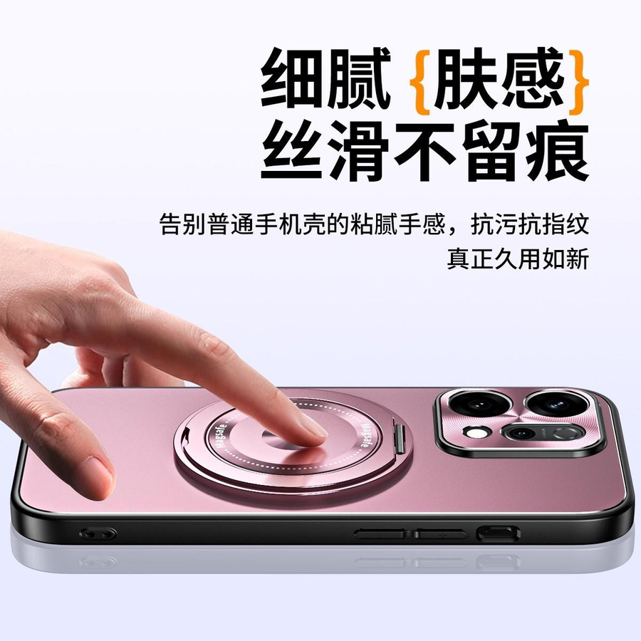 Magnetische Schutzhülle für OPPO Find X9 und Find X9 Pro mit mattem Ringhalter in Pink - Bild 3