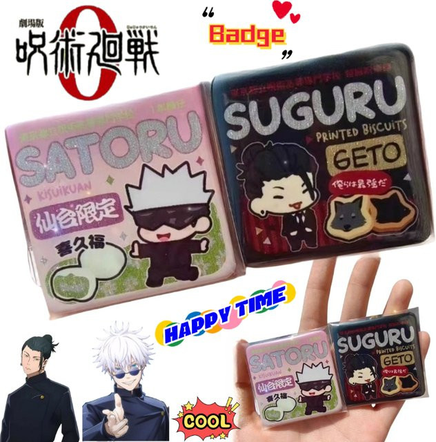 Bandai Jujutsu Kaisen Itadori Yuji Fushiguro Megumi Anstecknadel - Bild 1