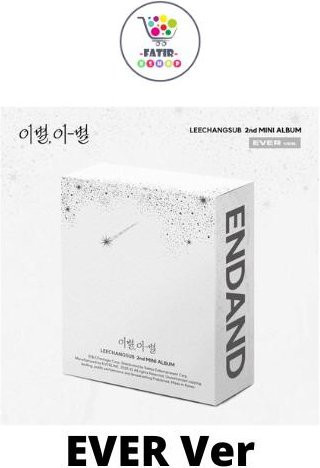 Ever, Lee Chang Sub, Mini-Album, white - Bild 1