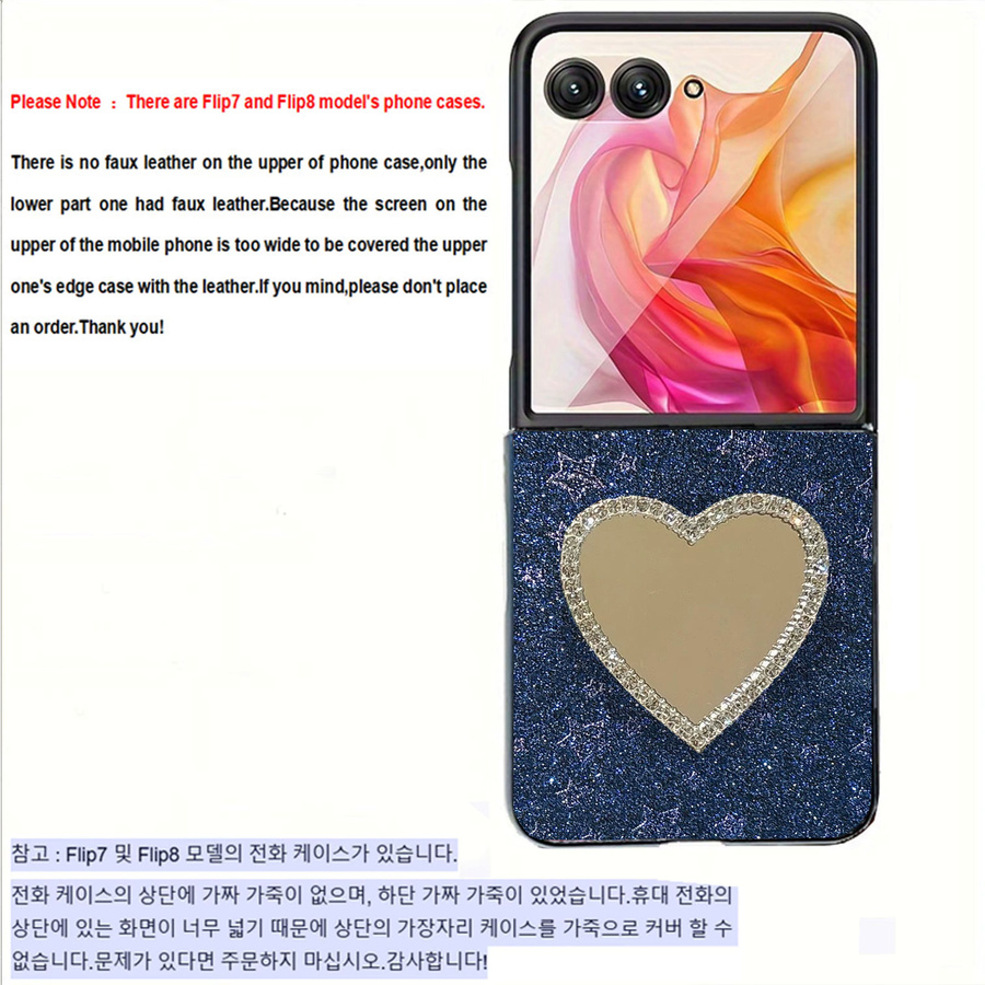 Luxuriöse Samsung Handyhülle mit Sternen und Liebesherz-Spiegel in Weiß für Galaxy Z Flip 8, 7, 7 FE, 6, 5, 4, Flip 3 5G Hartschale - Bild 3