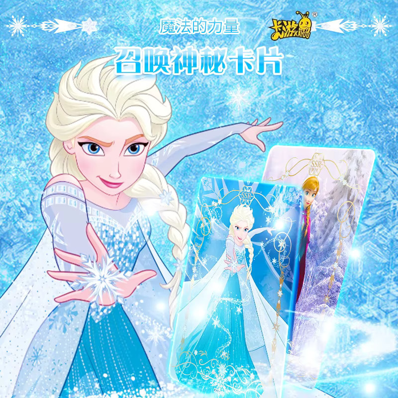 KAYOU Disney Die Eiskönigin Frozen TCG Premium Deck, Sammelkartenspiel - Bild 2