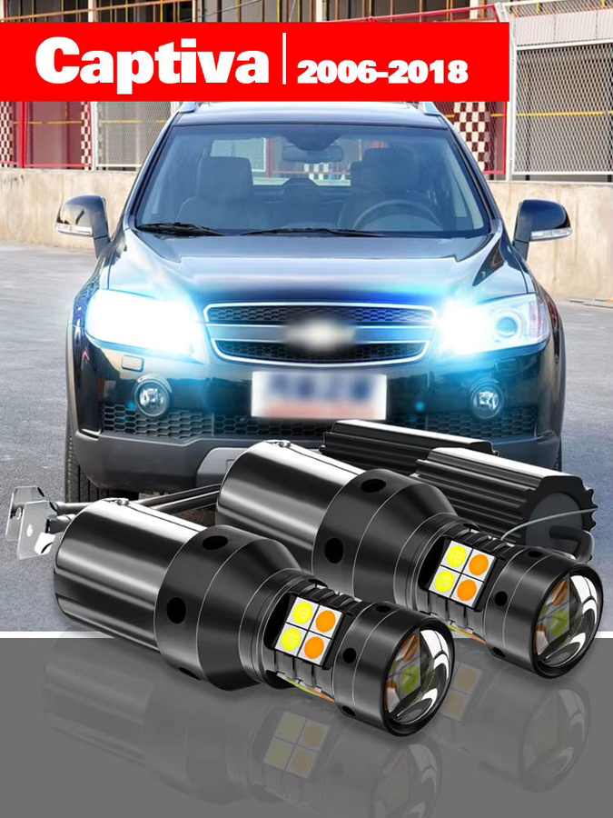 LECIBUBI LED Dual-Mode Blinker und Tagfahrlicht DRL Set für Chevrolet Captiva 2006-2018, Schwarz, 2 Stück - Bild 6