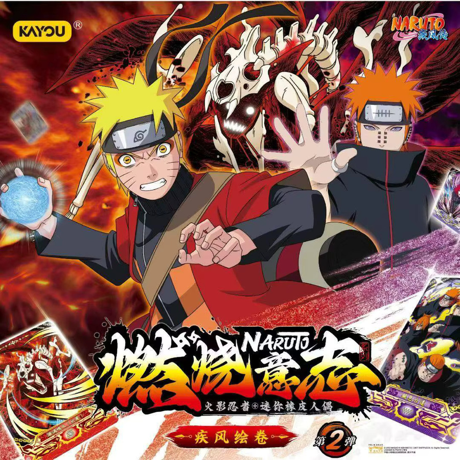 KAYOU Naruto Gummi-Figur, Einzelfigur, Bunt / Mehrfarbig - Bild 2