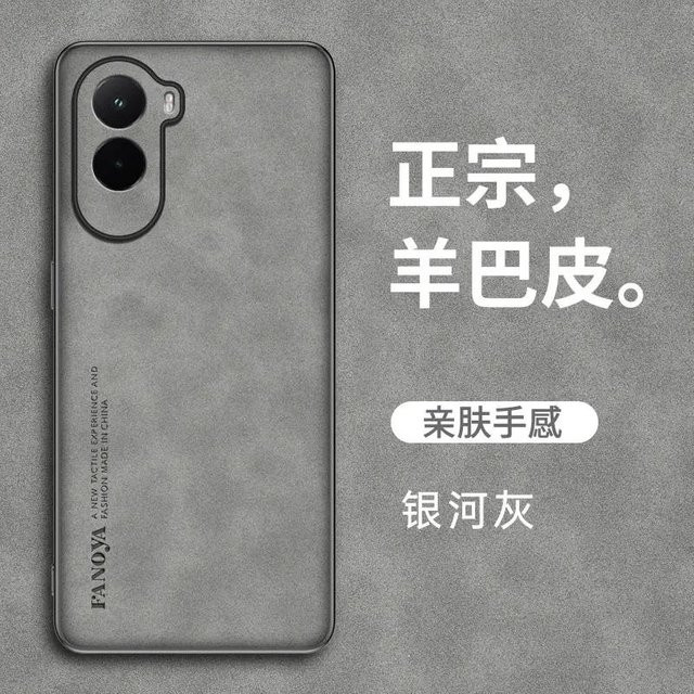 Skinsheep Lederhülle für Xiaomi Poco M7 4G in Grau, stoßfeste matte Schutzhülle mit hartem Bumper - Bild 1
