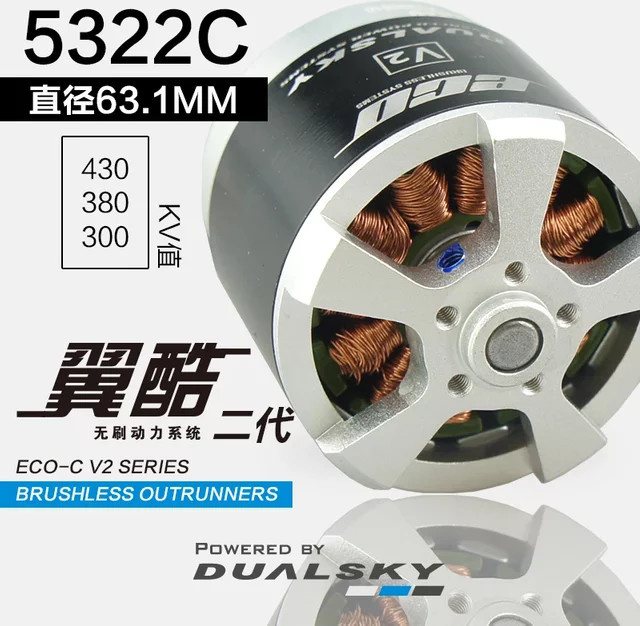 Dualsky Brushless Motor eco 5322c Außenrotor Flugzeug Modell Starrflügel Motor, Metall, Grau - Bild 1