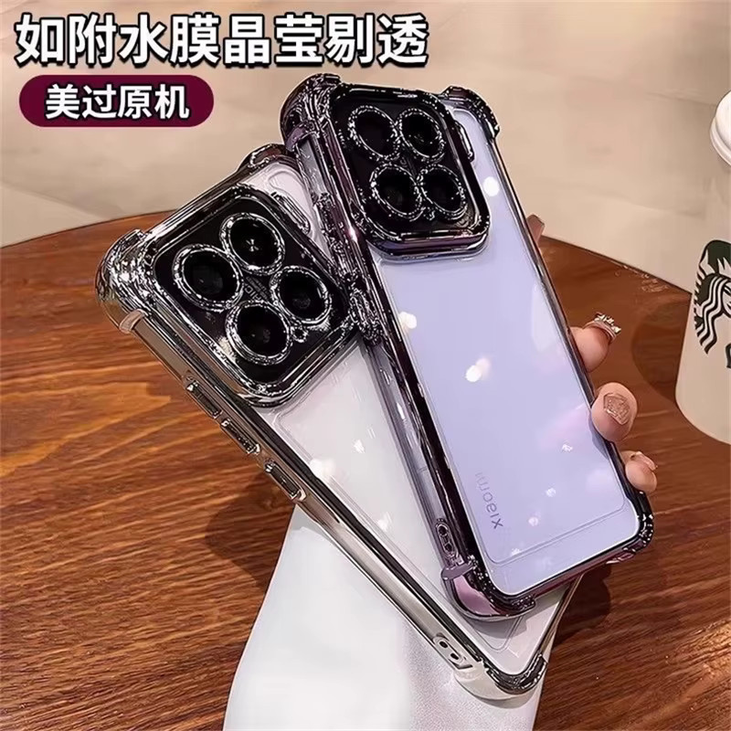 Stoßfeste Silikonhülle für Xiaomi 17T Pro und Mi 15T 5G mit Kameraschutz, transparent - Bild 4