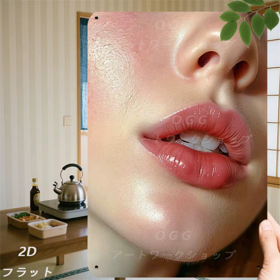 HELLOYOUNG Metallbild Kosmetik Wandkunst Modernes Lippen-Make-up Dekor in Multicolour, B/H: 30 x 20 cm - Bild 2